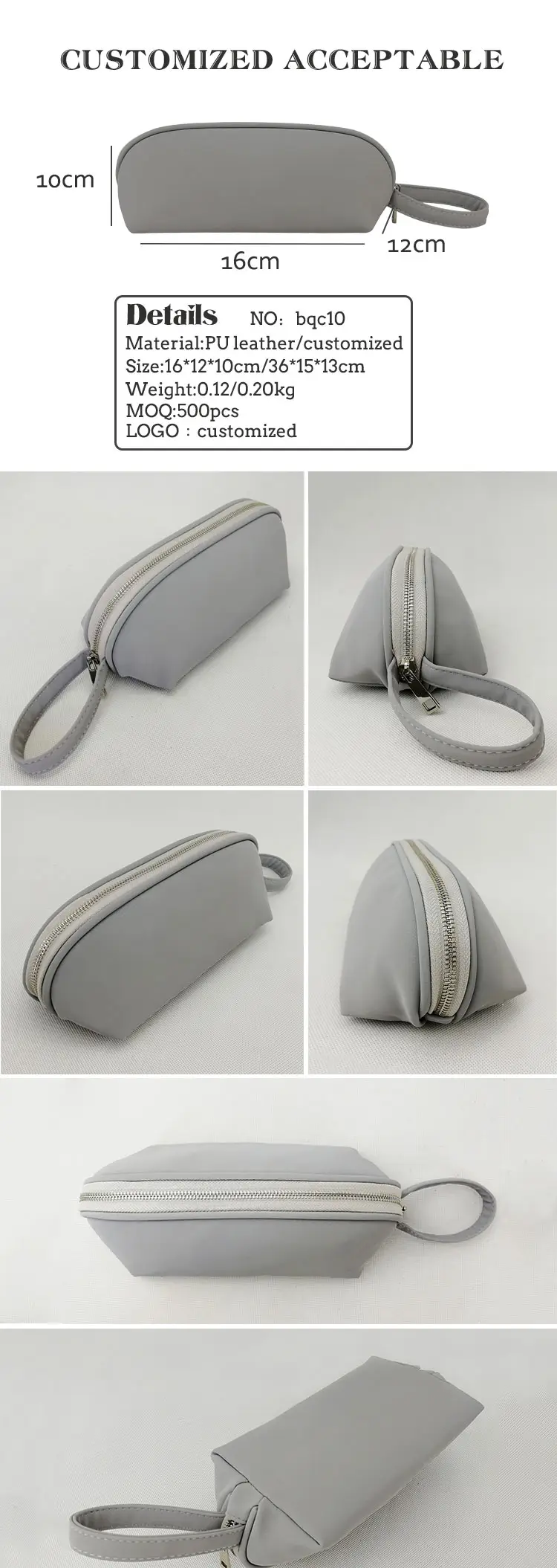 custom-grey-pu-leather-cosmetic-bag (1)